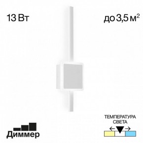 Бра Citilux Стиг CL203400 в Коротчаево - korotchaevo.mebel24.online | фото 3