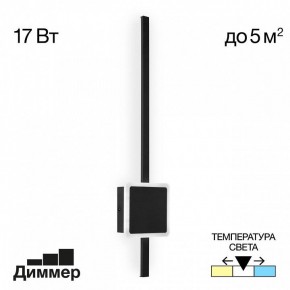 Бра Citilux Стиг CL203411 в Коротчаево - korotchaevo.mebel24.online | фото 3