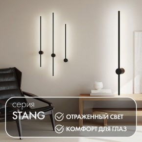 Бра Denkirs Stang DK5012-BK в Коротчаево - korotchaevo.mebel24.online | фото 9