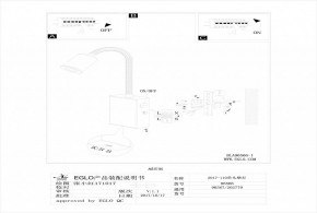 Бра Eglo ПРОМО Tazzoli 96566 в Коротчаево - korotchaevo.mebel24.online | фото 2