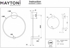 Бра Maytoni Halo MOD005WL-L22BSK1 в Коротчаево - korotchaevo.mebel24.online | фото 2