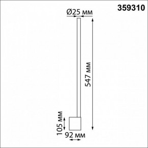 Бра Novotech FERMO 359310 в Коротчаево - korotchaevo.mebel24.online | фото 5