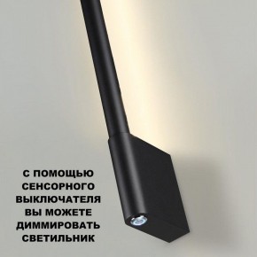 Бра Novotech FERMO 359311 в Коротчаево - korotchaevo.mebel24.online | фото 7