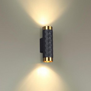 Бра Odeon Light Ad Astrum 4287/2W в Коротчаево - korotchaevo.mebel24.online | фото 2