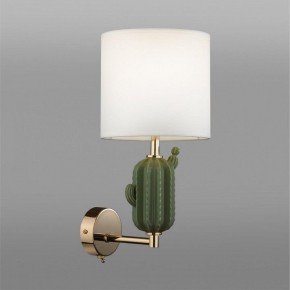Бра Odeon Light Cactus 5425/1W в Коротчаево - korotchaevo.mebel24.online | фото 3