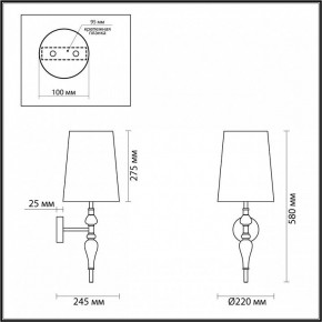 Бра Odeon Light Homi 5040/1W в Коротчаево - korotchaevo.mebel24.online | фото 4