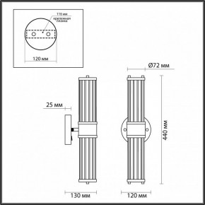 Бра Odeon Light Kepa 4944/2W в Коротчаево - korotchaevo.mebel24.online | фото 3