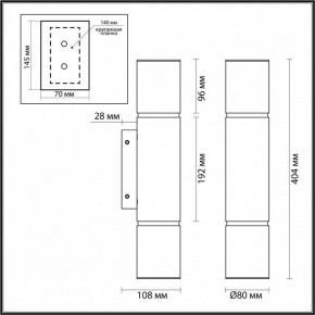 Бра Odeon Light Marbella 6674/12WL в Коротчаево - korotchaevo.mebel24.online | фото 6