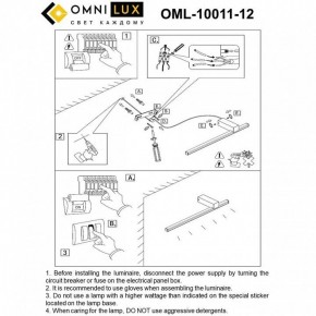 Бра Omnilux Giobbole OML-10011-12 в Коротчаево - korotchaevo.mebel24.online | фото 7