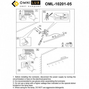Бра Omnilux Pillo OML-10201-05 в Коротчаево - korotchaevo.mebel24.online | фото 9
