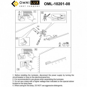 Бра Omnilux Pillo OML-10201-08 в Коротчаево - korotchaevo.mebel24.online | фото 8