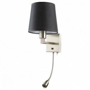 Бра с подсветкой Arte Lamp Hall A9246AP-2SS в Коротчаево - korotchaevo.mebel24.online | фото