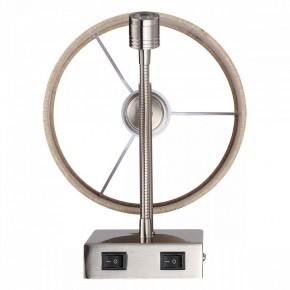 Бра с подсветкой Lumion NIKKI 8250/2W в Коротчаево - korotchaevo.mebel24.online | фото 5