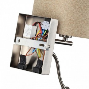 Бра с подсветкой Lumion NIKKI 8250/2W в Коротчаево - korotchaevo.mebel24.online | фото 8