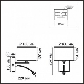 Бра с подсветкой Lumion NIKKI 8251/2W в Коротчаево - korotchaevo.mebel24.online | фото 7