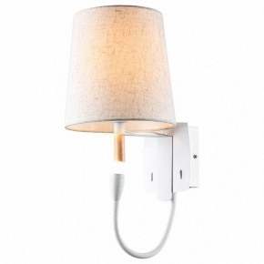 Бра с подсветкой Lussole Cozy 2 GRLSP-8234 в Коротчаево - korotchaevo.mebel24.online | фото