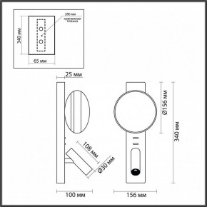 Бра с подсветкой Odeon Light Albergo 7048/5WL в Коротчаево - korotchaevo.mebel24.online | фото 4