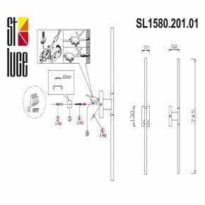 Бра ST-Luce Ralio SL1580.201.01 в Коротчаево - korotchaevo.mebel24.online | фото 3