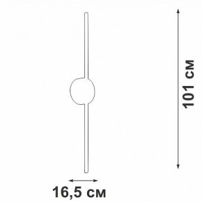 Бра Vitaluce V3039 V3039-0/1A в Коротчаево - korotchaevo.mebel24.online | фото 4
