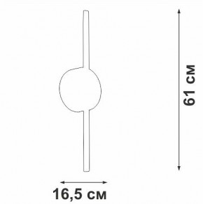 Бра Vitaluce V3040 V3040-1/1A в Коротчаево - korotchaevo.mebel24.online | фото 4