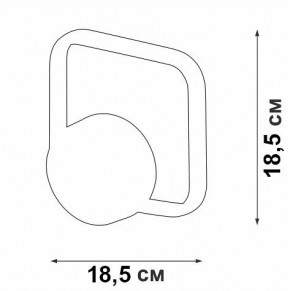 Бра Vitaluce V46120 V46120-1/1A в Коротчаево - korotchaevo.mebel24.online | фото 5