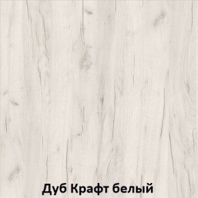 ДАРЬЯ Шкаф (Крафт серый/Крафт белый) гостиная в Коротчаево - korotchaevo.mebel24.online | фото 3