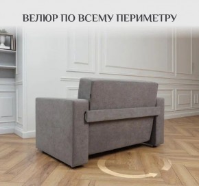 Диван 570 (кресло-кровать) в Коротчаево - korotchaevo.mebel24.online | фото 10