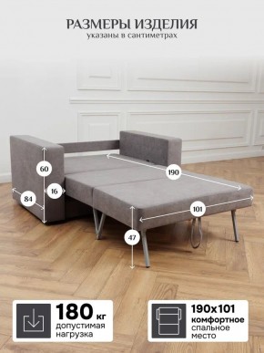 Диван 570 (кресло-кровать) в Коротчаево - korotchaevo.mebel24.online | фото 11