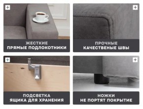 Диван 570 (кресло-кровать) в Коротчаево - korotchaevo.mebel24.online | фото 14