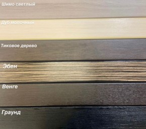 Диван Аккордеон 1280*2000 НПБ подлокотник ПРЯМОЙ накладки МДФ в Коротчаево - korotchaevo.mebel24.online | фото 3