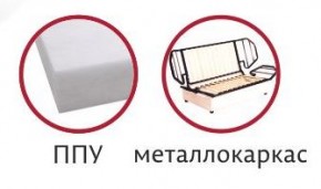 Диван Аккордеон 1400 (с подлокотниками) в Коротчаево - korotchaevo.mebel24.online | фото 3