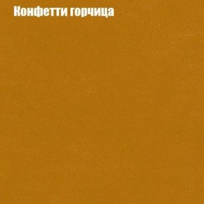Диван Бинго 3 (ткань до 300) в Коротчаево - korotchaevo.mebel24.online | фото 20