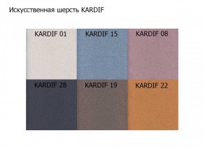 Диван двухместный Алекто искусственная шерсть KARDIF в Коротчаево - korotchaevo.mebel24.online | фото 3