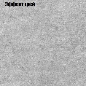 Диван Феникс 2 (ткань до 300) в Коротчаево - korotchaevo.mebel24.online | фото 47