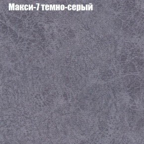 Диван Феникс 4 (ткань до 300) в Коротчаево - korotchaevo.mebel24.online | фото 27