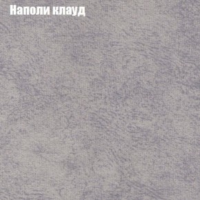 Диван Феникс 4 (ткань до 300) в Коротчаево - korotchaevo.mebel24.online | фото 32