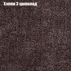 Диван Феникс 4 (ткань до 300) в Коротчаево - korotchaevo.mebel24.online | фото 44