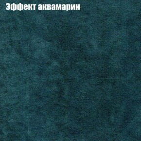 Диван Феникс 4 (ткань до 300) в Коротчаево - korotchaevo.mebel24.online | фото 46