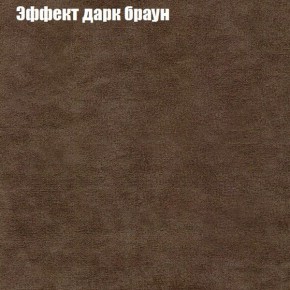 Диван Феникс 4 (ткань до 300) в Коротчаево - korotchaevo.mebel24.online | фото 49