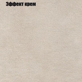 Диван Феникс 4 (ткань до 300) в Коротчаево - korotchaevo.mebel24.online | фото 53