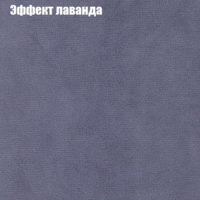 Диван Феникс 4 (ткань до 300) в Коротчаево - korotchaevo.mebel24.online | фото 54