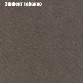 Диван Феникс 4 (ткань до 300) в Коротчаево - korotchaevo.mebel24.online | фото 57