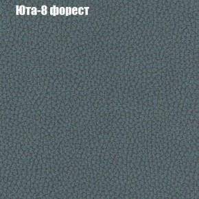 Диван Феникс 4 (ткань до 300) в Коротчаево - korotchaevo.mebel24.online | фото 59