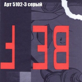 Диван Феникс 4 (ткань до 300) в Коротчаево - korotchaevo.mebel24.online | фото 7