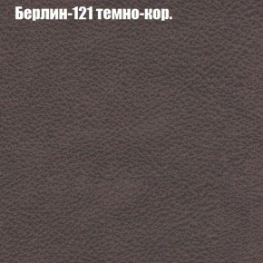 Диван Феникс 4 (ткань до 300) в Коротчаево - korotchaevo.mebel24.online | фото 9