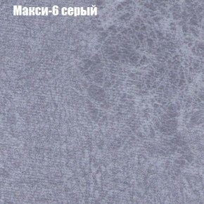 Диван Феникс 5 (ткань до 300) в Коротчаево - korotchaevo.mebel24.online | фото 25