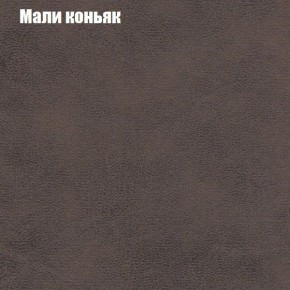 Диван Феникс 5 (ткань до 300) в Коротчаево - korotchaevo.mebel24.online | фото 27