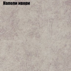Диван Феникс 5 (ткань до 300) в Коротчаево - korotchaevo.mebel24.online | фото 30