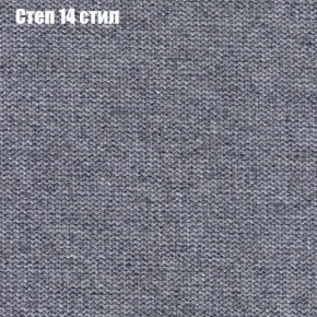 Диван Феникс 5 (ткань до 300) в Коротчаево - korotchaevo.mebel24.online | фото 40