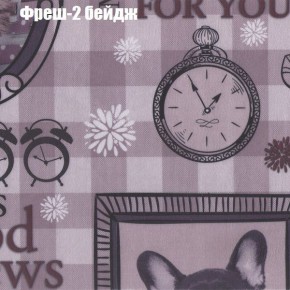 Диван Феникс 5 (ткань до 300) в Коротчаево - korotchaevo.mebel24.online | фото 41